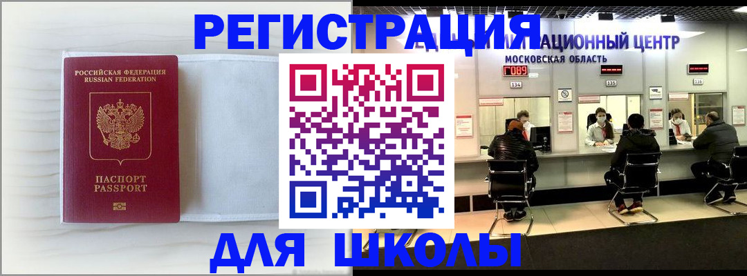 прописка регистрация в Великом Устюге