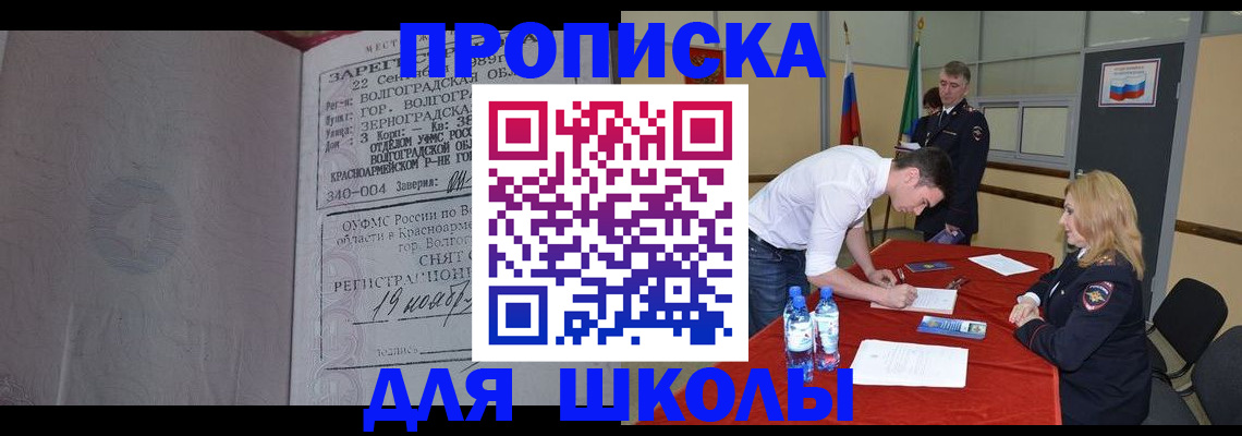 прописка гарантия в Великом Устюге