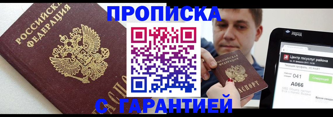 регистрация в Великом Устюге