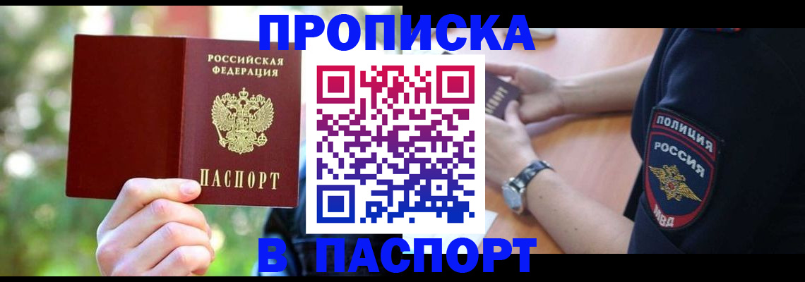 пропишу в квартире в Великом Устюге
