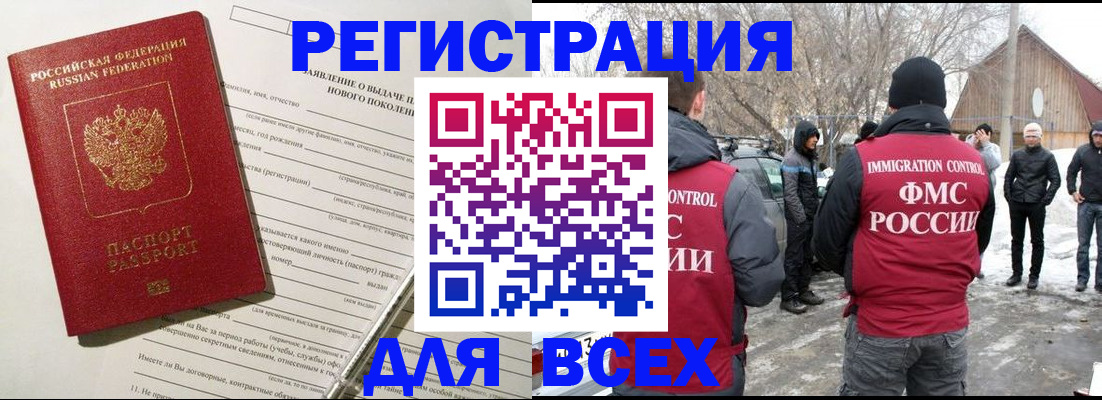 временная регистрация гарантия в Великом Устюге